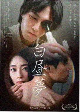 北纬四十七度 纪实剧集海报