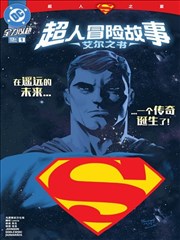 无声棋局 智斗漫画